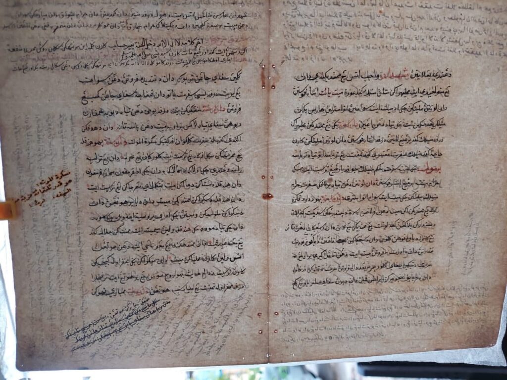 manuskrip sabilal muhtadin