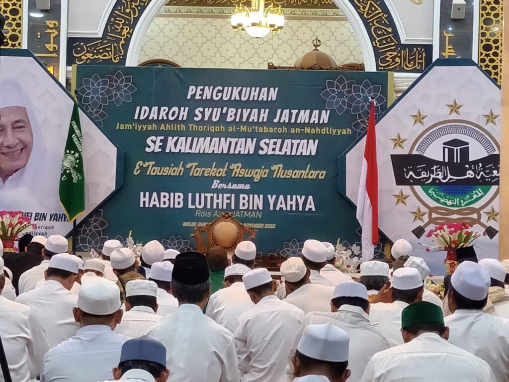 Pelantikan dan pengukuhan Pengurus Idaroh Syu"biyah se-Kalimantan Selatan